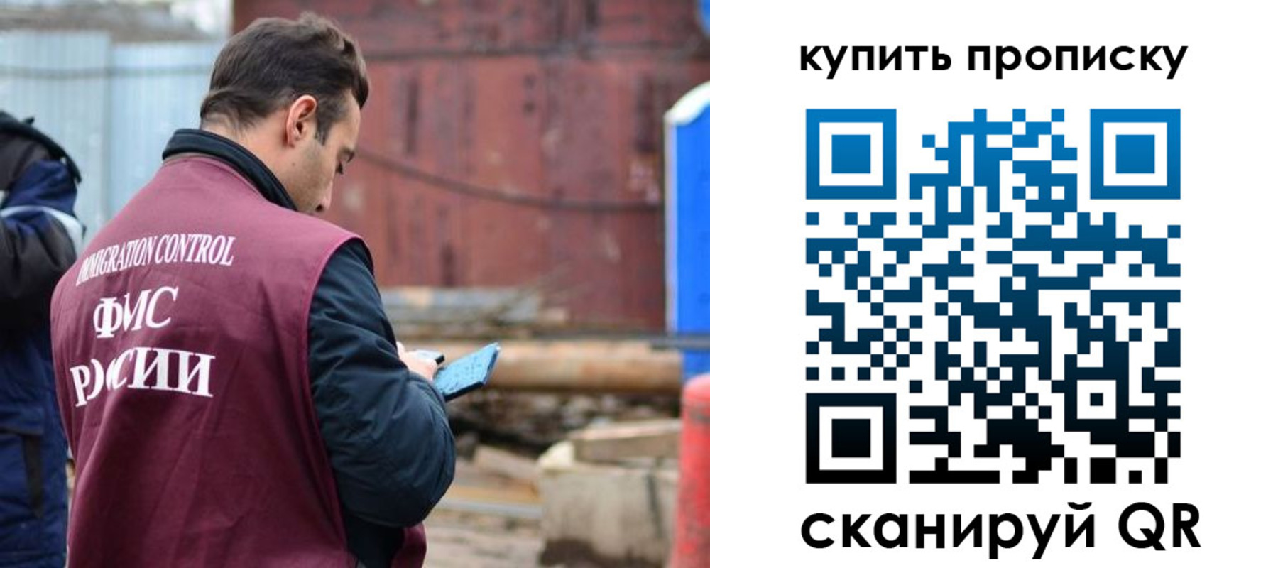 прописка для военкомата в Сысерти