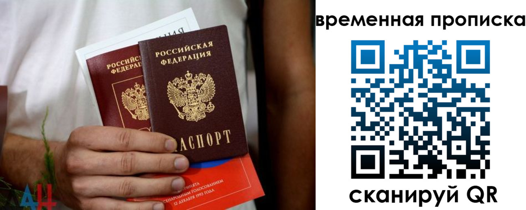 миграционный учет в Сысерти