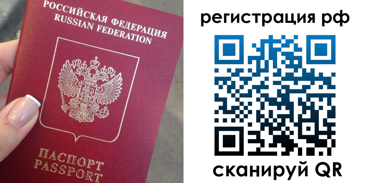 где прописаться в Сысерти