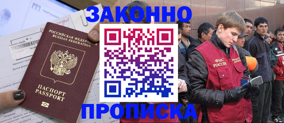 пропишу в квартире в Сысерти