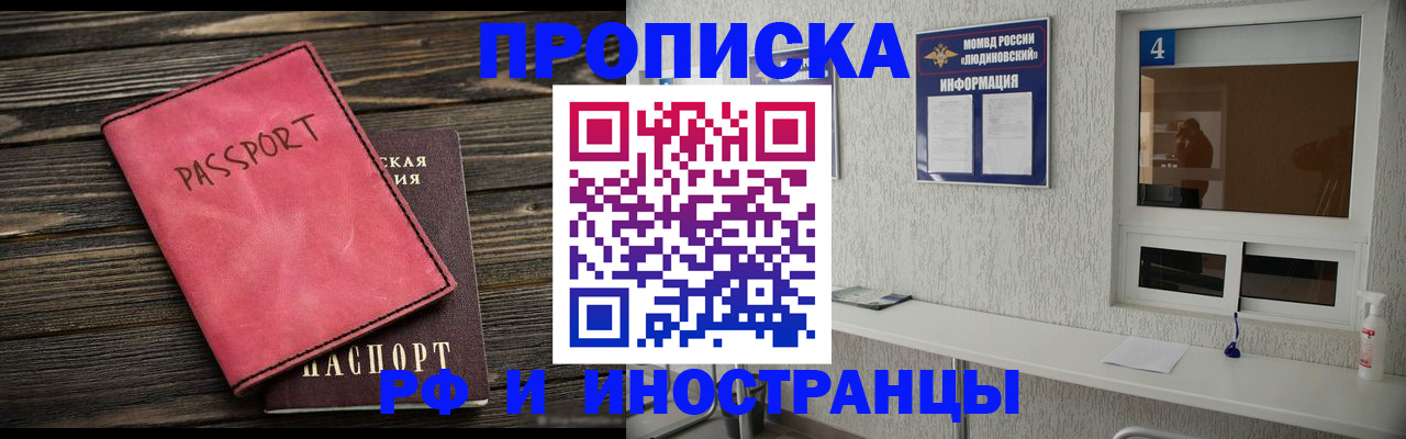 прописка поиск в Сысерти