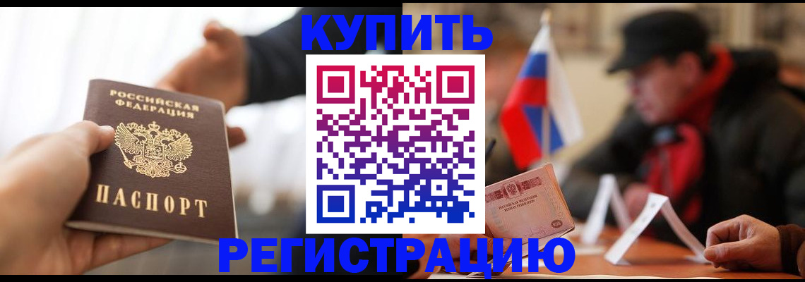 регистрация в Сысерти