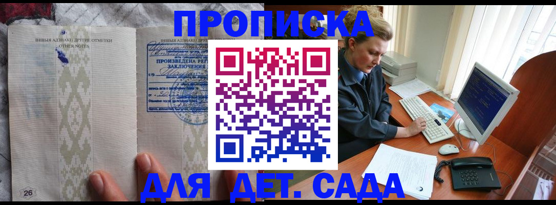 временная регистрация поиск в Сысерти