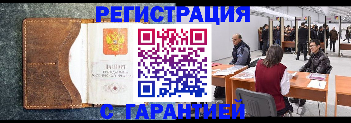 пропишу в квартире в Сысерти